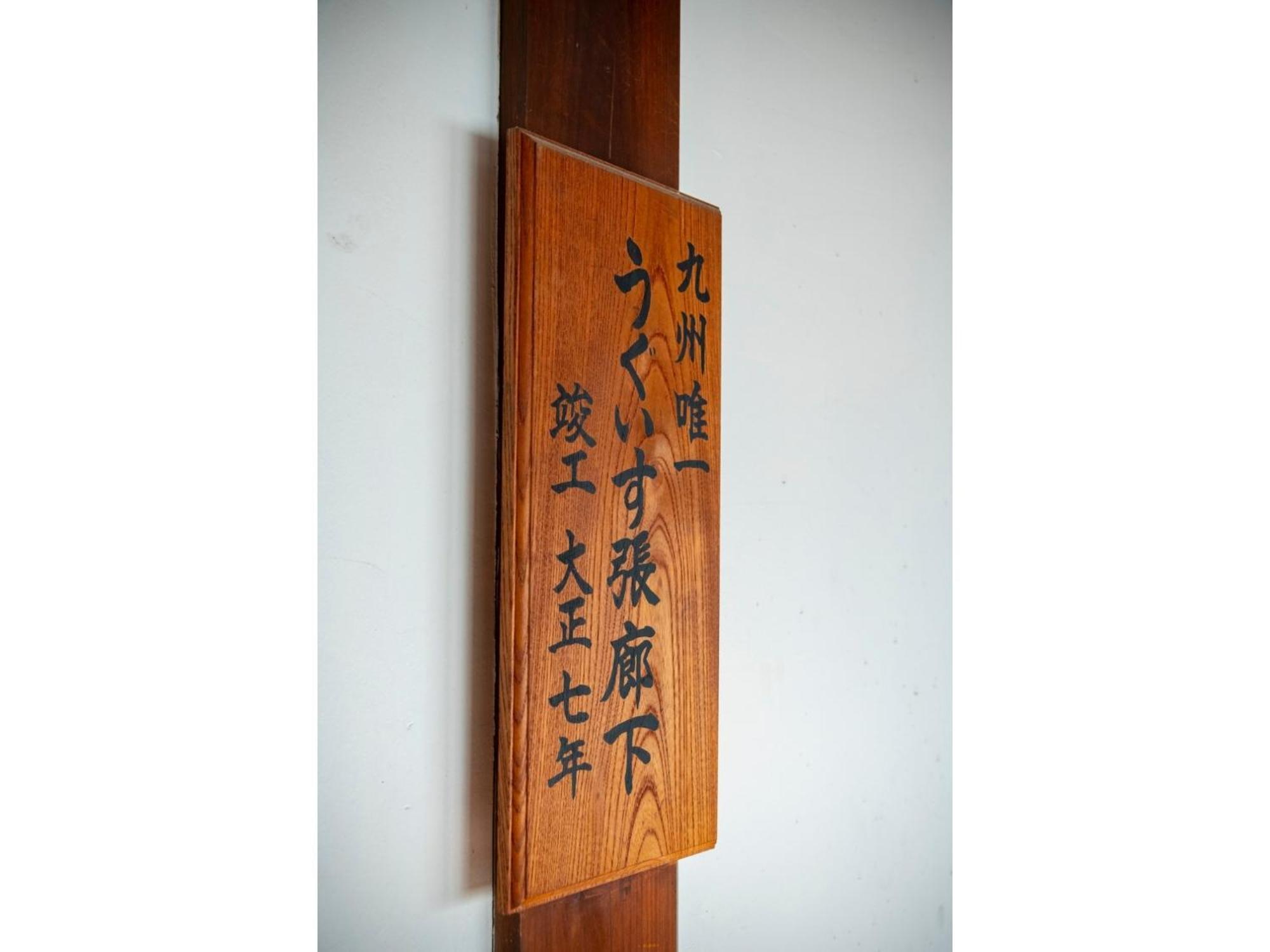 Shiseki Ryokan Kagetsu Taishoukan - Vacation Stay 48535V Takeo Buitenkant foto