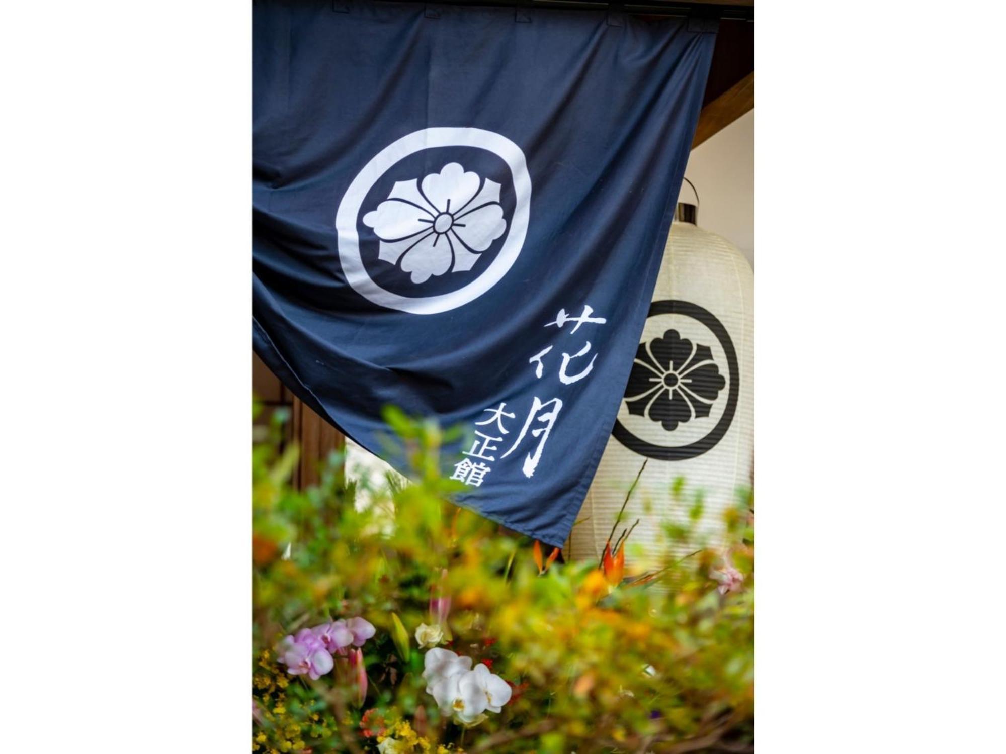 Shiseki Ryokan Kagetsu Taishoukan - Vacation Stay 48535V Takeo Buitenkant foto