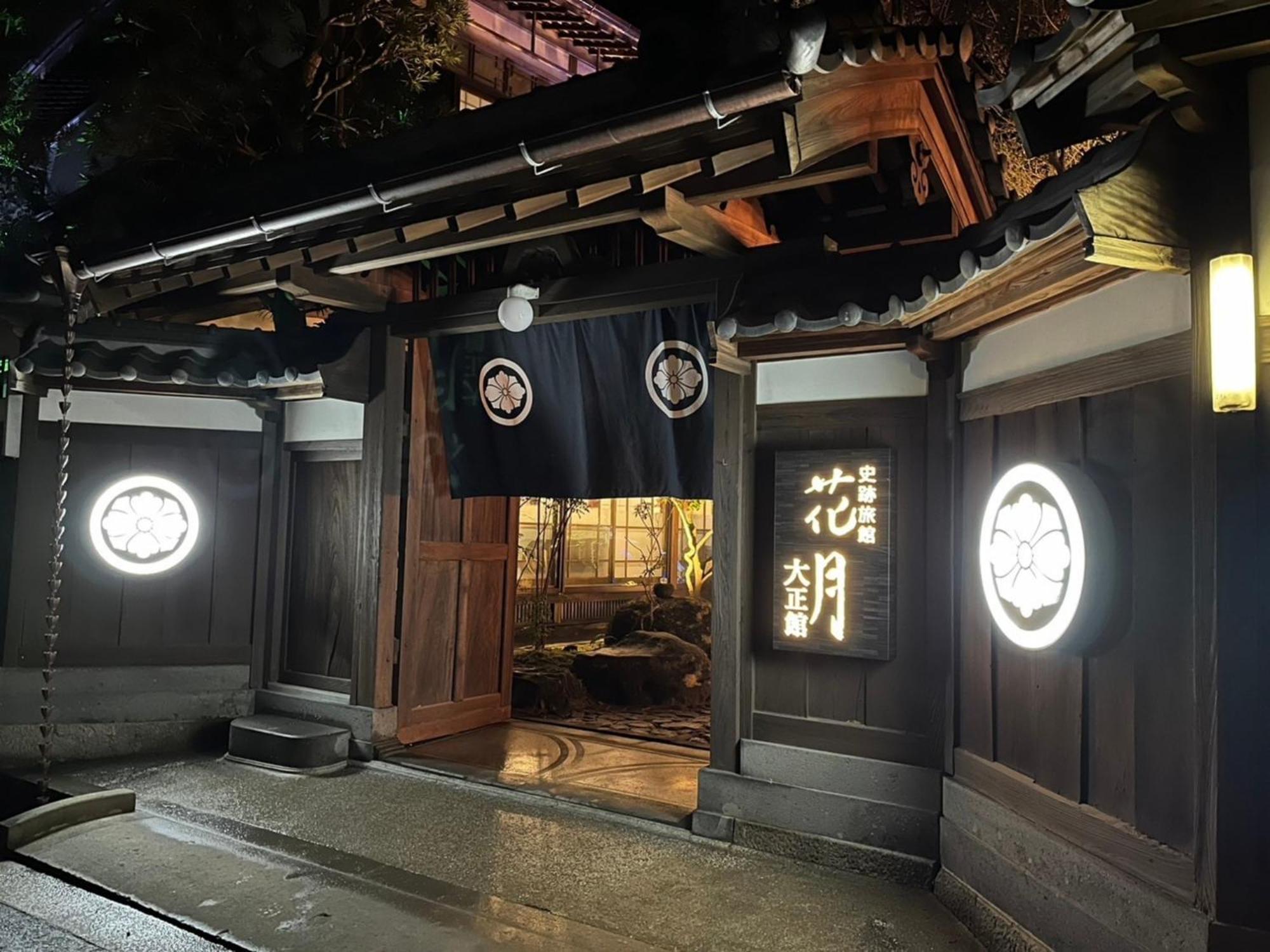 Shiseki Ryokan Kagetsu Taishoukan - Vacation Stay 48535V Takeo Buitenkant foto