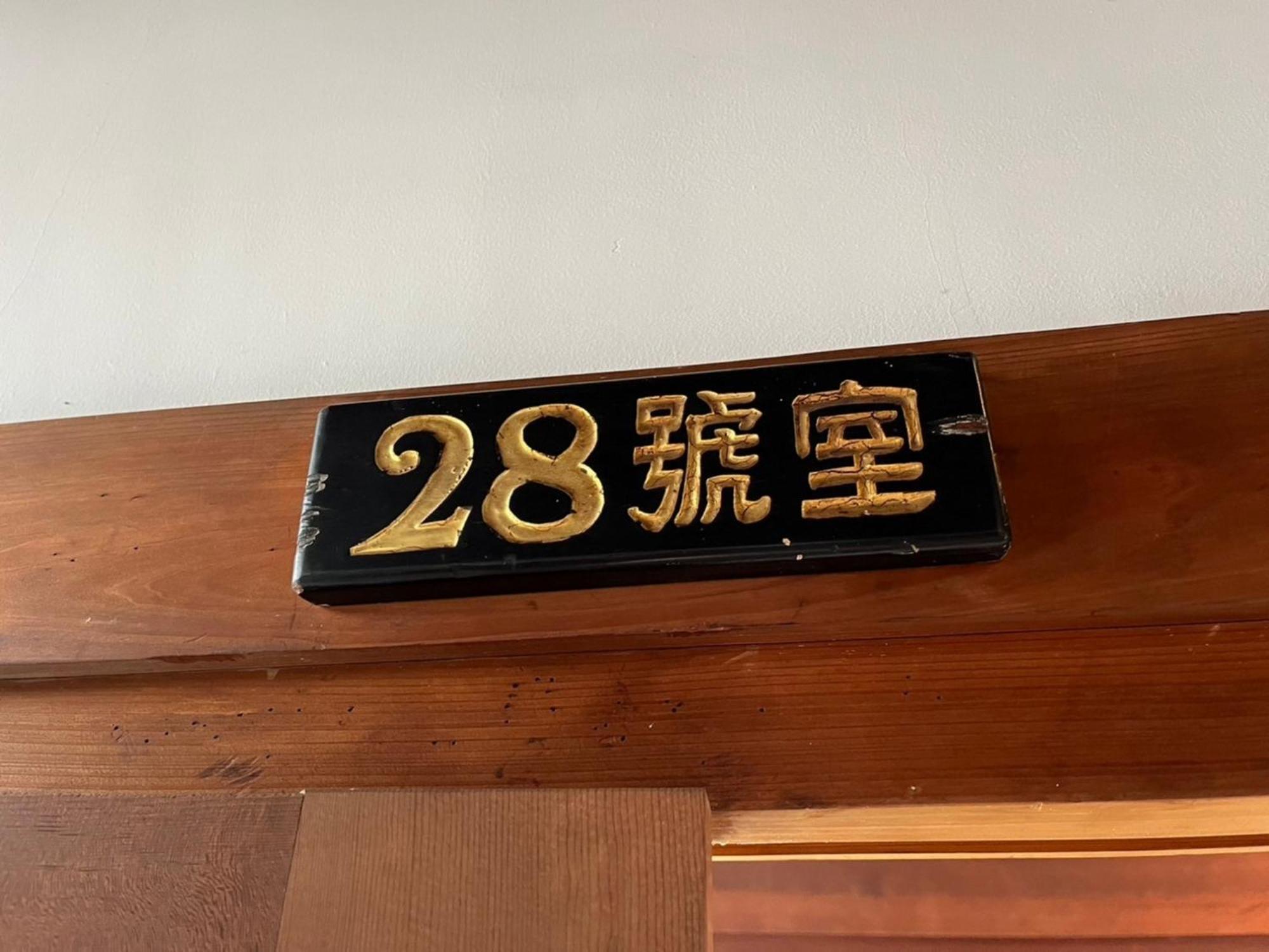 Shiseki Ryokan Kagetsu Taishoukan - Vacation Stay 48535V Takeo Buitenkant foto