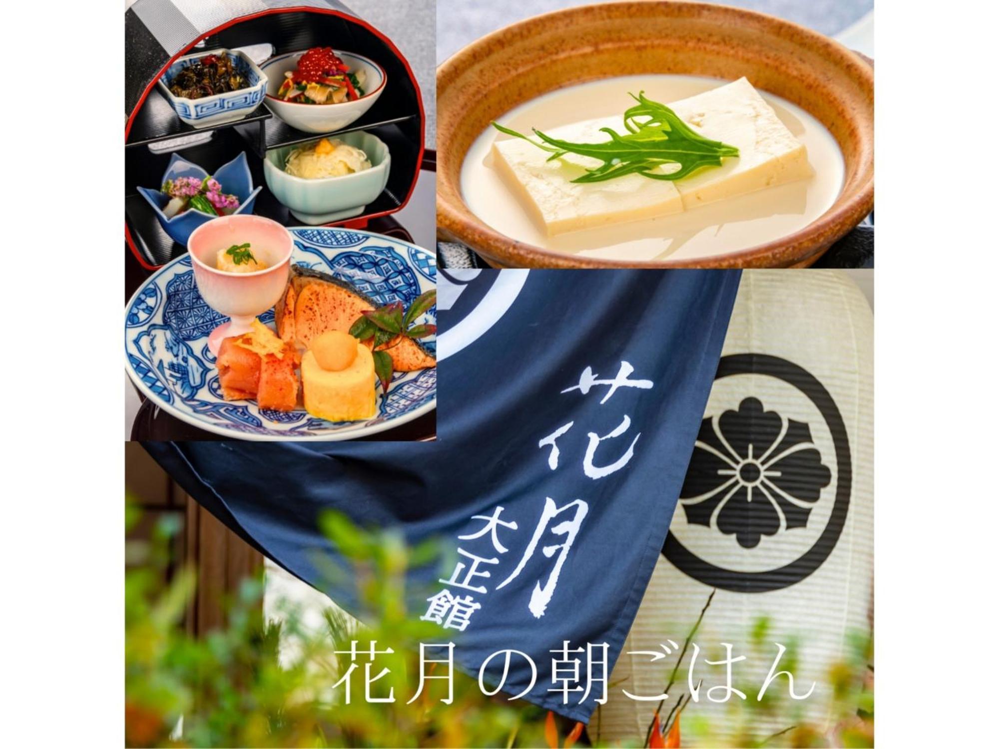 Shiseki Ryokan Kagetsu Taishoukan - Vacation Stay 48535V Takeo Buitenkant foto